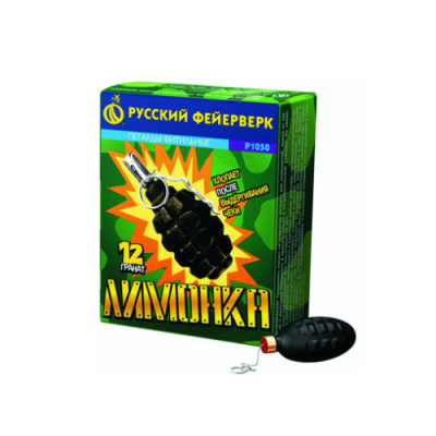 Лимонка с чекой Петарды купить в Кемерово | kemerovo.salutsklad.ru