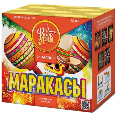 Маракасы Фейерверк купить в Кемерово | kemerovo.salutsklad.ru