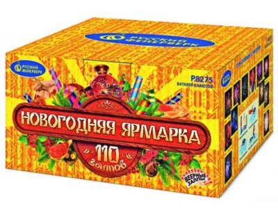 Новогодняя ярмарка Комбинированный Фейерверк купить в Кемерово | kemerovo.salutsklad.ru