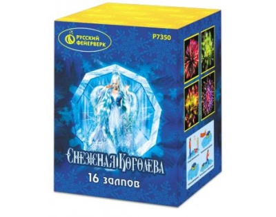 Снежная королева Фейерверк купить в Кемерово | kemerovo.salutsklad.ru