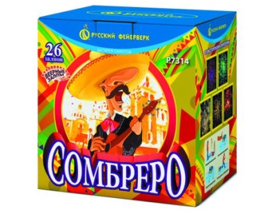 Сомбреро Салют купить в Кемерово | kemerovo.salutsklad.ru