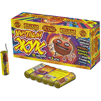 Улетный жук Наземный фейерверк купить в Кемерово | kemerovo.salutsklad.ru