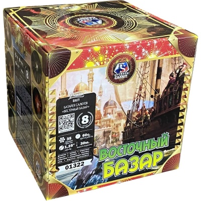 Восточный базар Фейерверк купить в Кемерово | kemerovo.salutsklad.ru