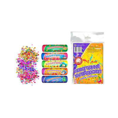 Новогодний калейдоскоп H Набор хлопушек купить в Кемерово | kemerovo.salutsklad.ru