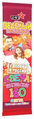 Цветопламенная 160 мм. Бенгальские огни купить в Кемерово | kemerovo.salutsklad.ru