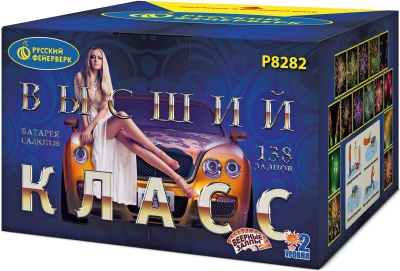 Высший класс Батарея салютов купить в Кемерово | kemerovo.salutsklad.ru