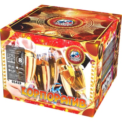 Корпоратив Фейерверк купить в Кемерово | kemerovo.salutsklad.ru