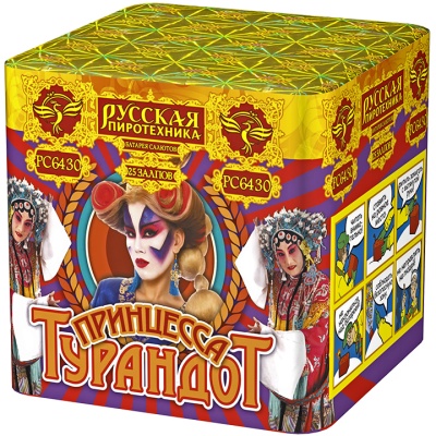 Принцесса Турандот Салют купить в Кемерово | kemerovo.salutsklad.ru