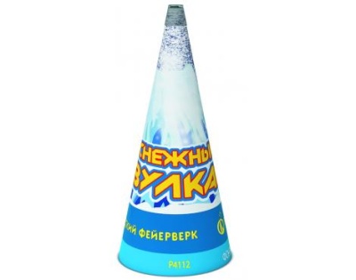 Снежный вулкан Пиротехнический фонтан купить в Кемерово | kemerovo.salutsklad.ru