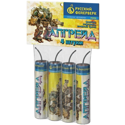 Апгрейд Петарды купить в Кемерово | kemerovo.salutsklad.ru