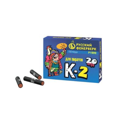 К-2 Петарды купить в Кемерово | kemerovo.salutsklad.ru