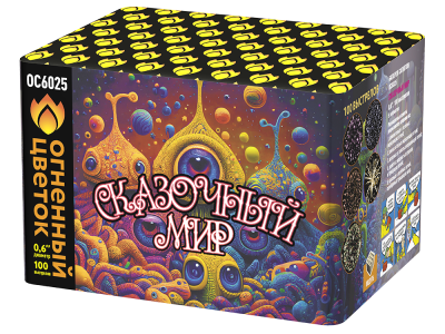 Сказочный мир Батарея салютов купить в Кемерово | kemerovo.salutsklad.ru